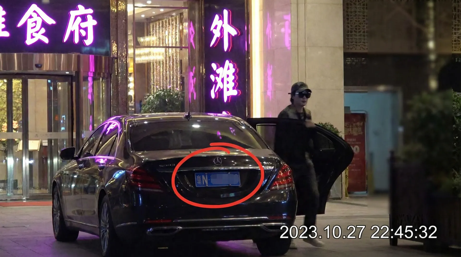 吉祥坊app - 豪车餐厅外偷拍